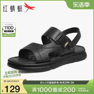 红蜻蜓男鞋2024夏季沙滩鞋，男士真皮通勤拖鞋，户外休闲运动凉鞋