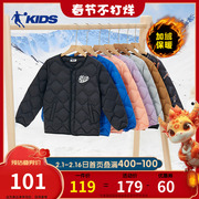 中国乔丹童装儿童羽绒服内胆男童轻薄冬季短款外套白鸭绒女童