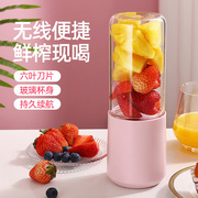 德国榨汁机小型便携式电动充电迷你多功能家用水果榨汁杯炸果汁机