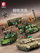 森宝积木三主战坦克拼装玩具军事系列99收藏摆件积木模型男孩礼物