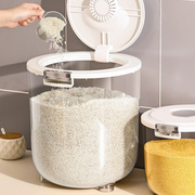 米桶家用防虫防潮密封米缸，厨房面桶大米收纳盒面粉储存罐米箱