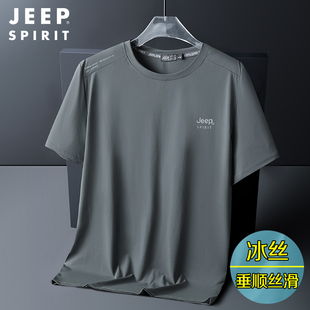 jeep冰丝短袖t恤男士夏季薄款中年老爸上衣，圆领休闲运动体恤