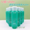 10瓶价 碧欧泉活泉润透爽肤水30ml小样 绿水清爽补水保湿 24年7月