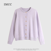 imcc设计感小众纯色净版圆领，针织开衫女春宽松毛衣外套短款上衣