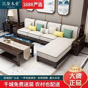 新中式实木沙发组合小户型客厅家具套装现代轻奢别墅沙发贵妃转角