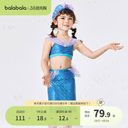 巴拉巴拉儿童泳衣套装女童分体美人鱼人鱼公主游泳四件套时尚甜美