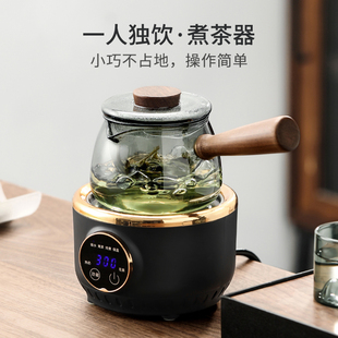 一人小茶壶电陶炉煮茶炉家用泡茶单壶烧水壶茶具玻璃煮茶器