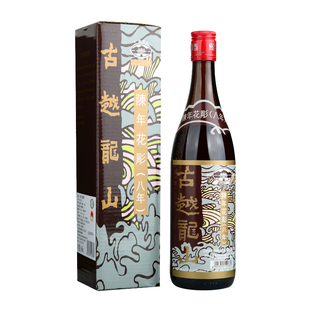 古越龙山绍兴黄酒陈年花雕（香港版）640ml/瓶八年陈半干型礼盒装