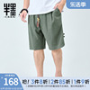半墨亚麻短裤男宽松大码男装棉麻裤，2024夏季中国风休闲五分裤