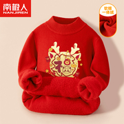 儿童毛衣男童保暖针织衫新年款红色打底衫休闲童装男孩冬季针织衫