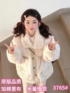 米色小香风羊羔毛外套女冬季日系百搭拼接设计感夹棉加厚宽松上衣