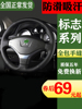 适用于标致308方向盘套真皮手缝3008 408 508 301 307 2008206207