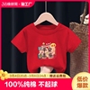 儿童短袖t恤女童纯棉，2023男女童红色宝宝短袖，中小童夏装童装