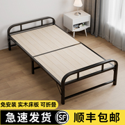 折叠床单人床实木床板家用办公室，午睡简易床成人，铁架双人1米2小床