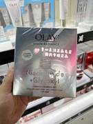 olay玉兰油抗糖小白瓶面膜2.0水感透白光曜钻纹弹力面膜单片美白