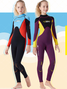 防寒加厚中大童潜水服2.5mm儿童，连体保暖泳衣专业学生冲浪帆船