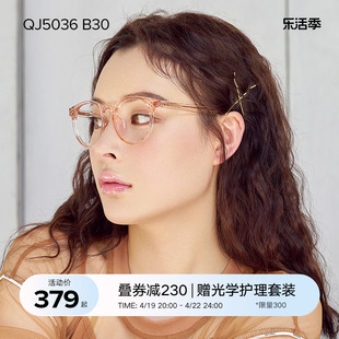 QINA亓那潮流光学镜板材近视眼镜框猫眼眼镜架男女QJ5036