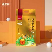 沁县黄小米杂粮粗粮做小米粥五谷家用2.2kg