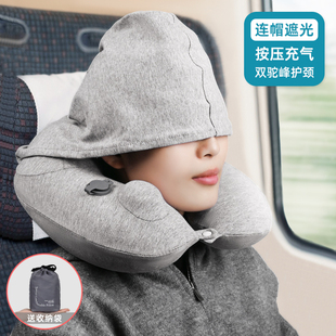 旅行充气u型枕连帽脖子，护颈枕帽子u形枕便携飞行长途飞机睡觉神器