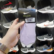 nike耐克女袜2022夏季款，瑜伽露趾一双装运动休闲袜sx7827-530-621