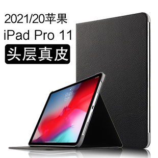 适用于2022新新ipadpro11真皮保护套苹果ipadpro11英寸，全面屏平板电脑壳，第23代休眠皮套a2301a2068