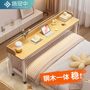 床边桌可移动书桌电脑桌家用床上桌懒人卧室，跨床桌小桌子床尾桌