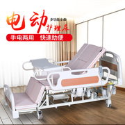 永辉电动护理床家用多功能医疗床瘫痪老人床，病人医用床带便孔病床