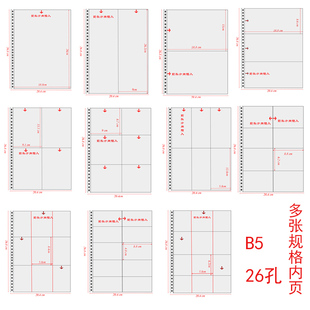 追星相册专辑 B5四格两格杂志切页明信片5寸7寸3格门票机票票据书签收纳收藏收集册高透明页