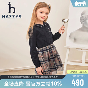 hazzys哈吉斯童装女童线衣2023春中大童甜美翻领裙式上衣