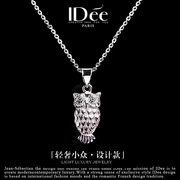 法国IDee猫头鹰项链女个性925银饰品设计感小众儿童创意生日礼物