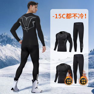 速干衣男滑雪保暖内衣紧身运动跑步套装，打底压缩户外加绒冬季健身