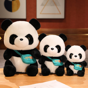 国宝大熊猫毛绒玩具中国熊猫公仔四川旅游纪念品玩偶送朋友小