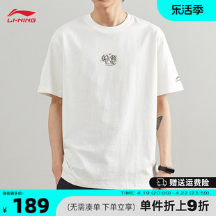 李宁短袖t恤男士，2024夏季白色，宽松青少年纯棉透气运动半袖潮