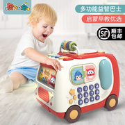 宝宝玩具益智早教多功能音乐电话机，婴儿童女孩男孩0-1岁3-6个月12