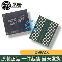 D9WZX手机电脑笔记本维修IC芯片