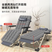 新疆折叠躺椅折叠床办公室午休椅单人床午睡椅便携医院陪护床