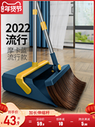 日本进口MUJIE磁吸折叠扫头发扫把簸箕组合扫帚家用扫地笤帚套装