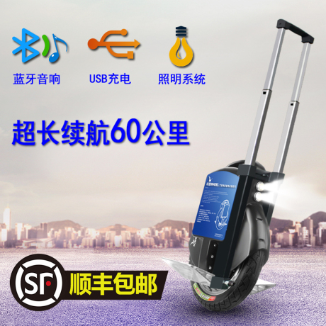 独轮平衡车代步车