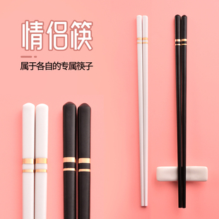 黑白配情侣筷子两双装陶瓷筷子高颜值轻奢风高级感情侣款一对骨瓷