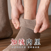 袜子男冬纯棉长筒长袜，黑色加厚保暖加绒防臭高筒小腿袜秋冬季棉袜