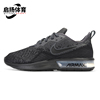 Nike/耐克Air Max90 Ultra 2.0休闲男子气垫跑步鞋924447-700