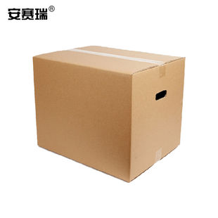 安赛瑞搬家纸箱80×50×60cm有扣手（5个装）打包收纳箱快递箱整