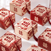 2023婚礼伴手礼盒糖盒，结婚喜糖盒子，中式回礼礼盒装纸盒包装盒