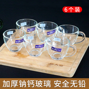 玻璃小茶杯家用功夫茶具，套装透明水杯主人单杯带把品茗杯6个装ml