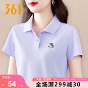 361翻领运动t恤女polo衫，2024夏季361度休闲上衣健身透气短袖