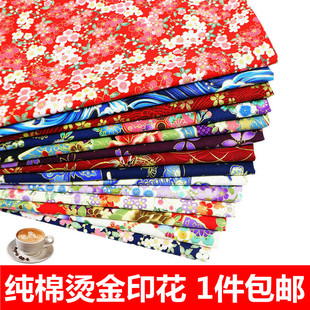 日本和风烫金棉布家居布艺，手工拼布diy面料，日式纯棉服装印染布料