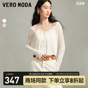 Vero Moda针织衫女2024春夏宽松休闲百搭显瘦长袖罩衫开衫