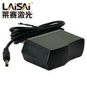 LAISAI莱赛激光水平仪LS3190锂电池充电器贴地仪充电贴墙仪锂电充