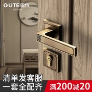固特黄铜门锁新中式家用分体锁，卧室室内铜，房门锁具执手锁通用