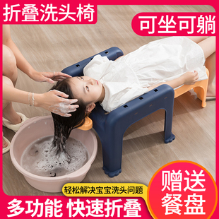 儿童洗头发躺椅婴儿洗头神器宝宝多功能洗头椅床凳小孩可折叠家用